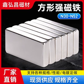 永磁材料;软磁材料;其他磁性材料