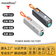 跨境新款单节手电筒充电宝自带线5000mah礼品移动电源power bank
