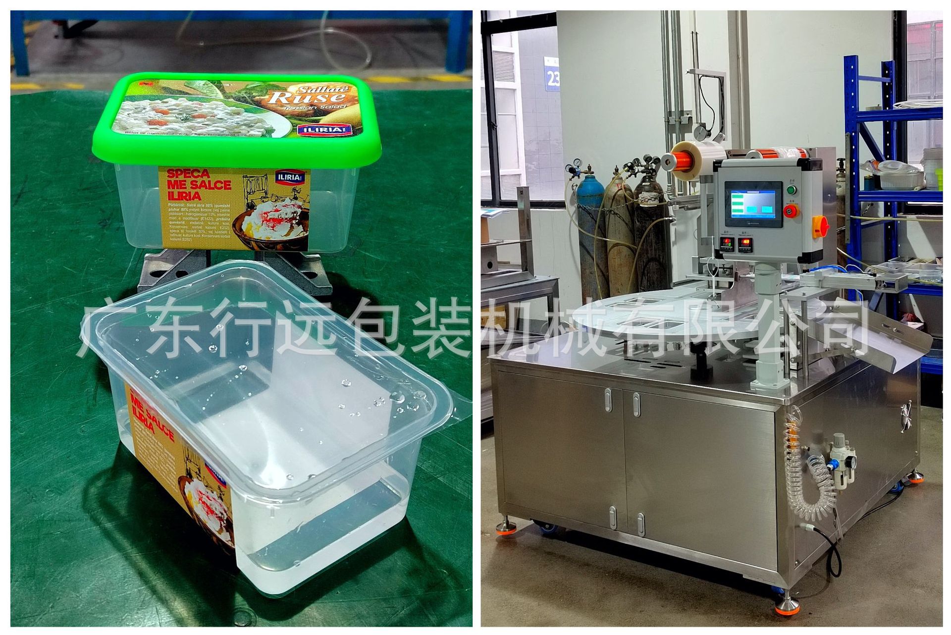 Pasta de luna de mediodía de otoño huevo crujiente cubierta cerradura máquina de sellado de caja fresca máquina de sellado de caja de embalaje automática para pasteles de frijoles verdes