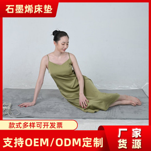 Manufacturer Supplies Graphene Far Infrared Heating Three-Dimensional Mattress Student Rental Home Tatami Graphene Mattress