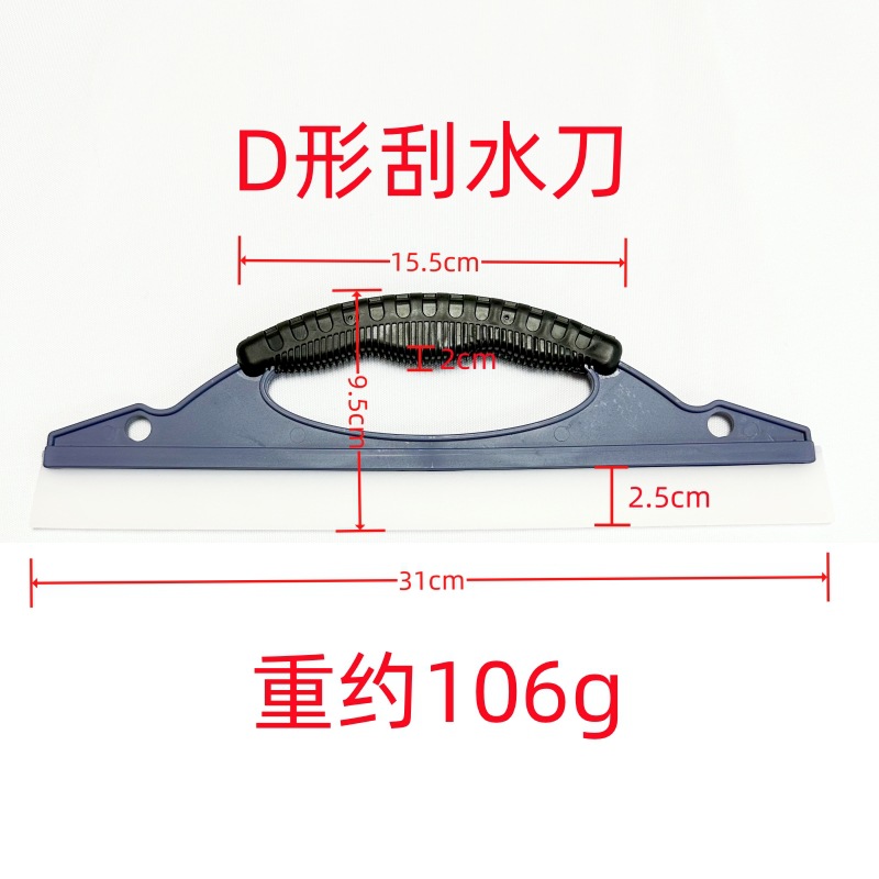 17 D 형 스크래핑