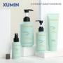 定制200ml100ml化妆品套装瓶