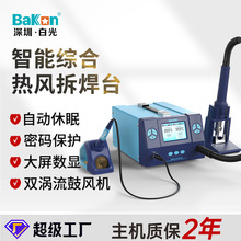 �׹�BK863���ܟ��L���a�غ�̨���@����һ��̨�֙C�S����t�F