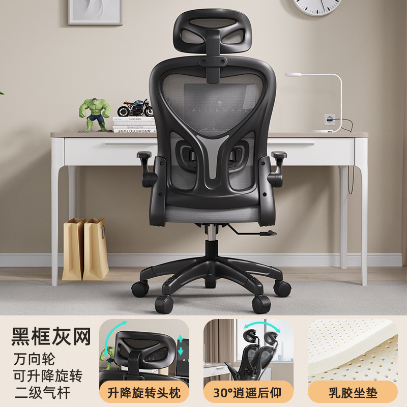 블랙 프레임 그레이 메쉬(3D 머리받침 Xiaoyao 라텍스)