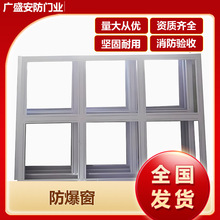 防爆窗厂家批发零售