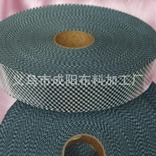 黑白色织格子布切条捆条布 围裙服装毛巾抹布包边条 包边布现货