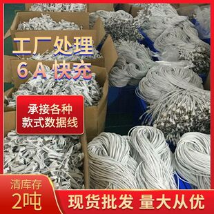 PVC��Ƥ��늾�6Aģ��ͨ는�����1m�m���O����׿typec������һ