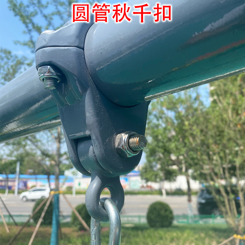 Swing set hardware components: load-bearing swing hook accessories, hanging ring bearings, swing ear bolts, swing frame hooks, baby indoor toys, outdoor and outdoor swing sets