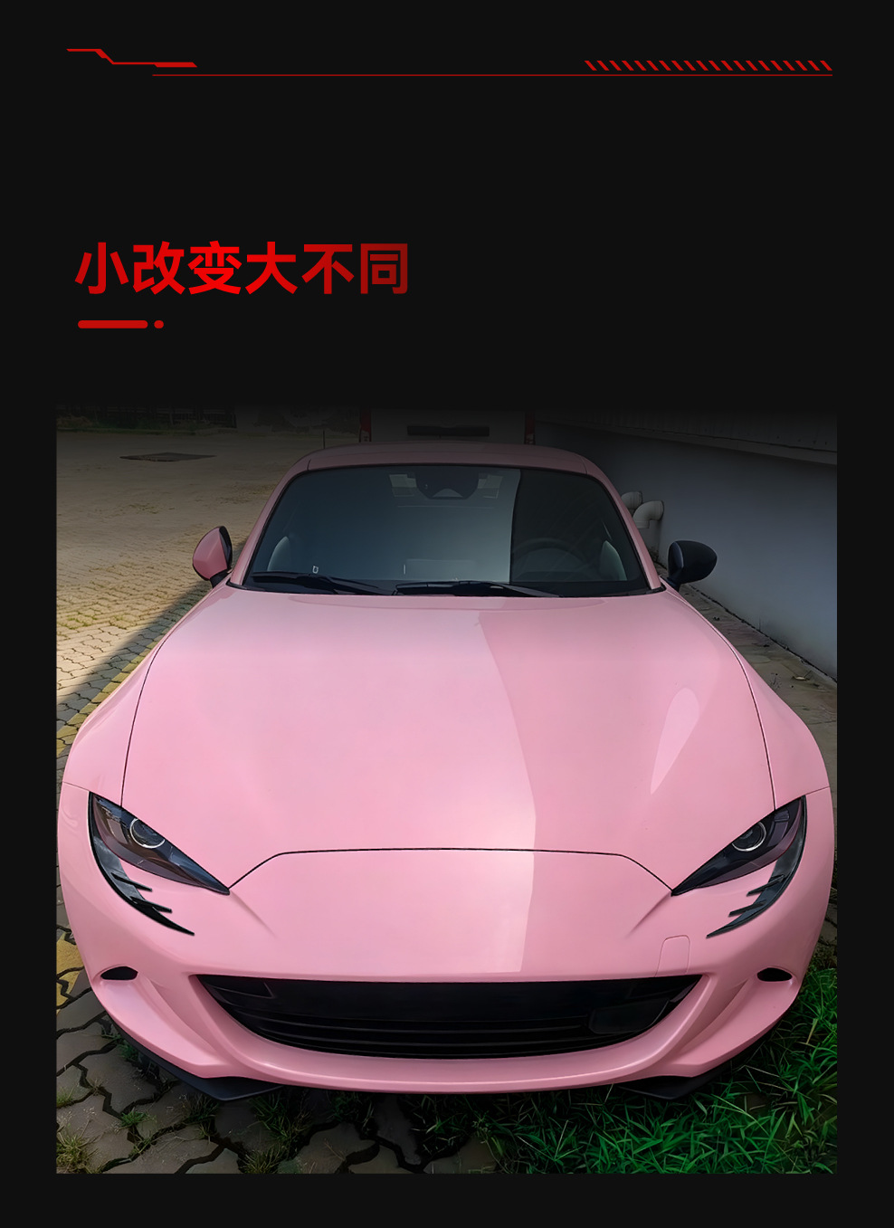 Suitable for 2016+ Mazda Mx-5 Miata Nd Special Light Eyebrow Abs Car Sticker Spoiler Cross-Border Modification Parts