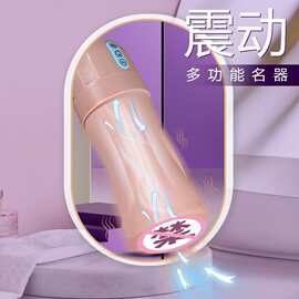 新品贝亚特二代吸吮震动飞机杯男用锻炼器名器倒模成人情趣用品