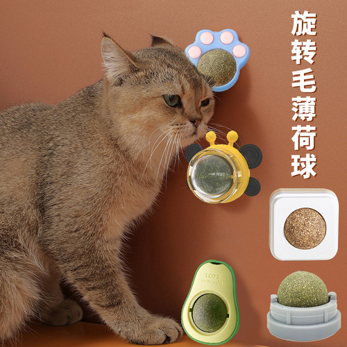 Cat Mint Ball Licking Roco Sticky Rotating Mint Ball Wooden Polygonum Hair Removing Ball Teeth Cleaning Cat Candy Cat Snacks