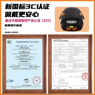 Auto Parts and Accessories | Motuoche Full Helmet