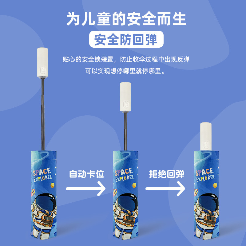 卡通儿童雨伞全自动防回弹节节收安全晴雨伞折叠遮阳伞反光学生伞|undefined