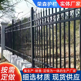 Fenced fence Villa courtyard balcony protective railing factory school wrought iron fence residential Zinc steel isolation fence