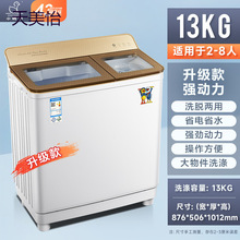 批发小鸭双桶洗衣机半自动大容量出租房家用老式双缸小型洗脱一体