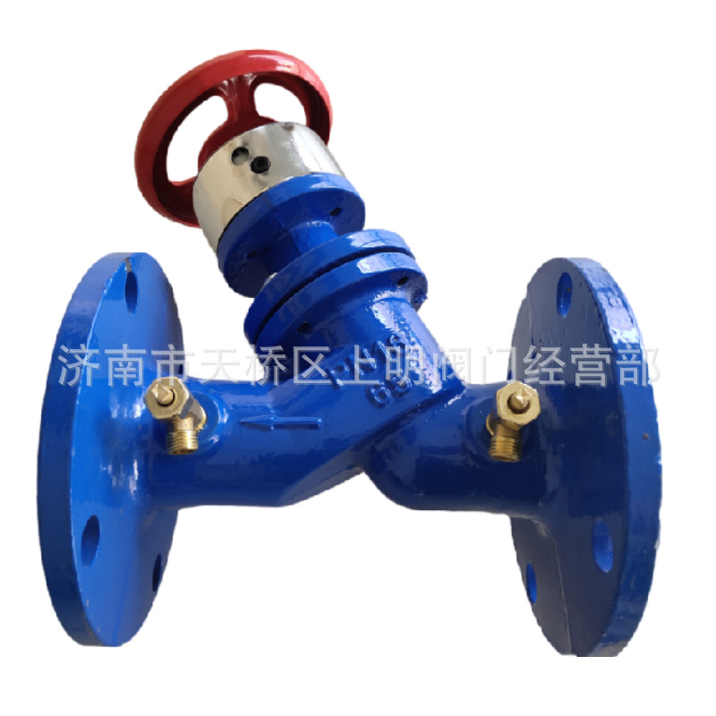 静态SP45F-16Q阀门管道/水利阀80法兰100机械设备数字锁定平衡阀