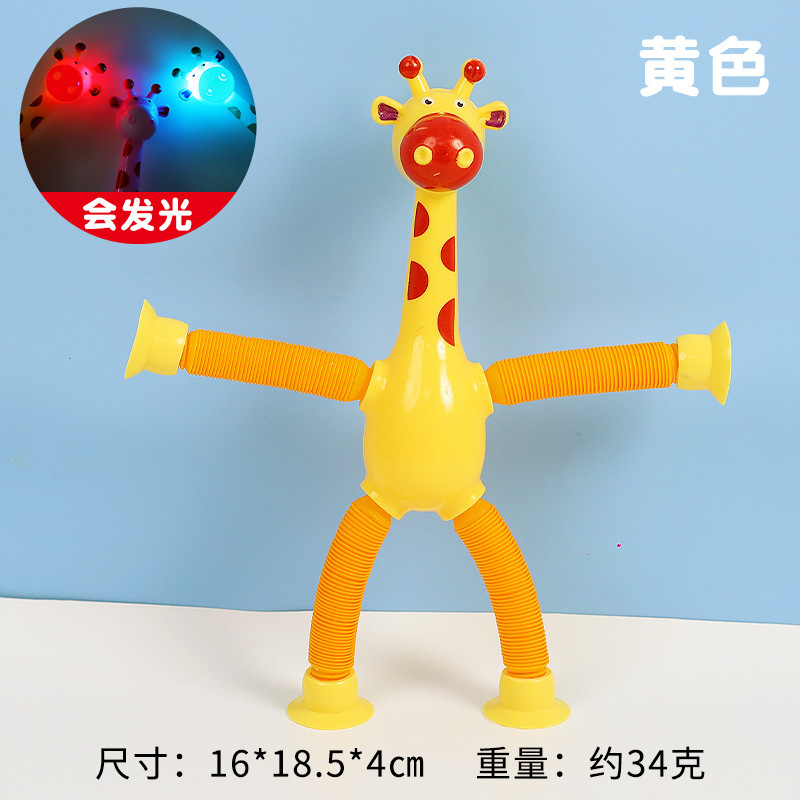 Luminoso de dibujos animados cambiable retráctil lechón jirafa niños bebé rompecabezas entre padres e hijos tubo de estiramiento interactivo juguete de descompresión