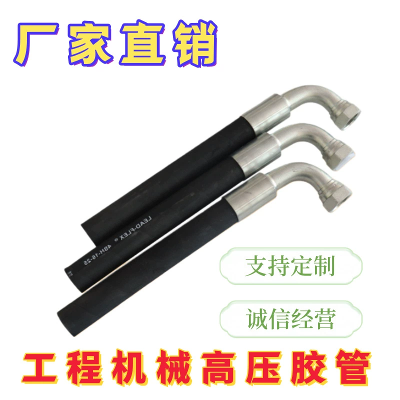 Трубопроводы высокого давления для промышленного оборудования, шланговые сборки высокого давления, гидравлические трубопроводы, шланги высокого давления для горнодобывающей промышленности.