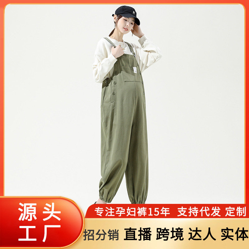 Pregnant Women's Strap Pants Spring Outer Wear Straight Tube Wide Leg Bundle Foot Trousers Spring and Autumn Loose Pregnant Women's Spring Wear