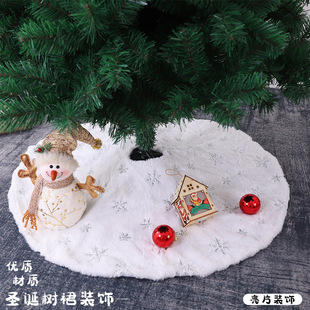 Christmas supplies plush Christmas tree skirt Christmas decoration tree skirt white plush embroidered beads Christmas tree skirt