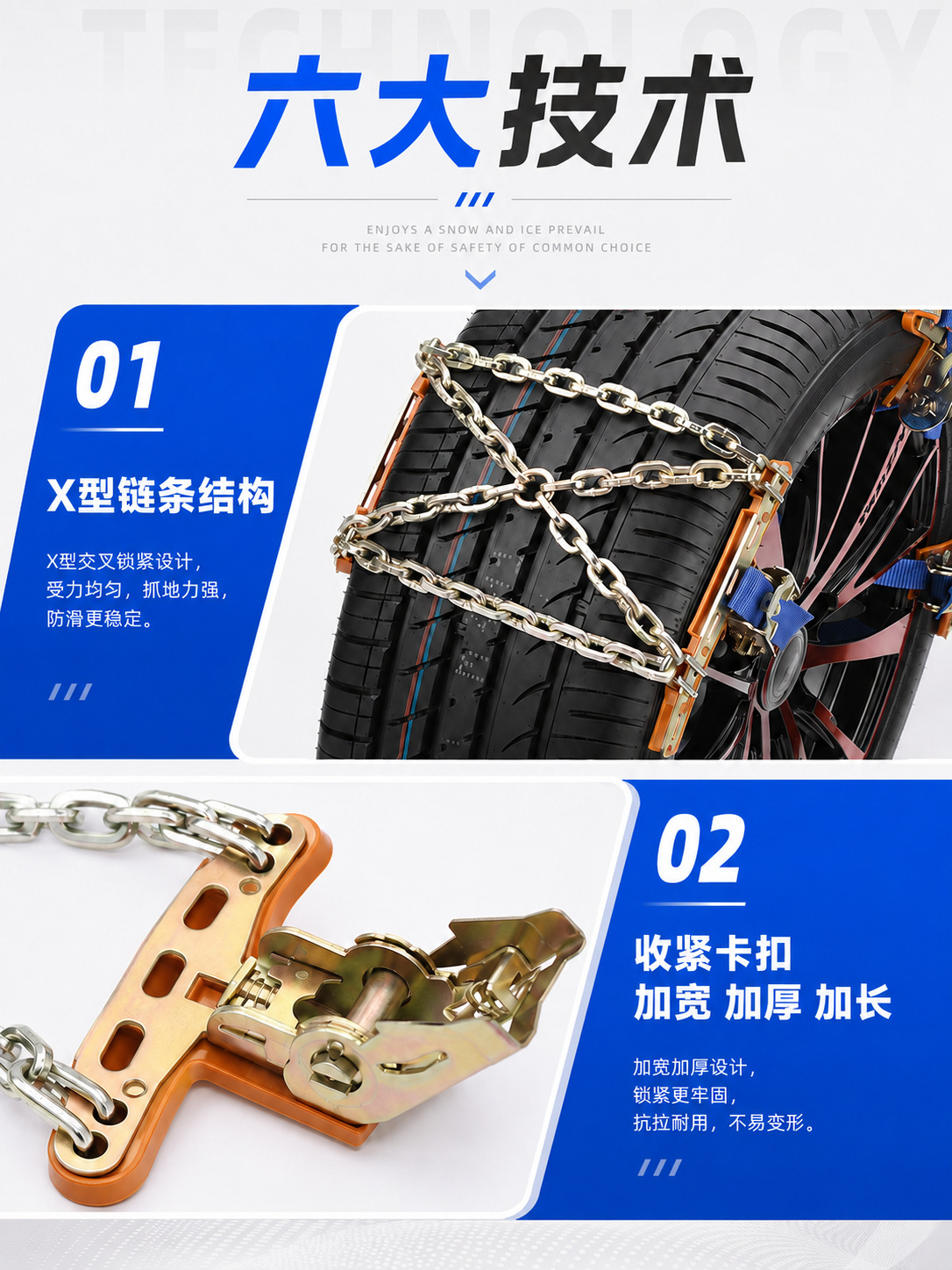 Cross-Type Car Tire Anti-Skid Chains, Universal for Front and Rear Wheels, Anti-Skid Chains for Off-Road Vehicles and Sedans, Suv Chain Manufacturer