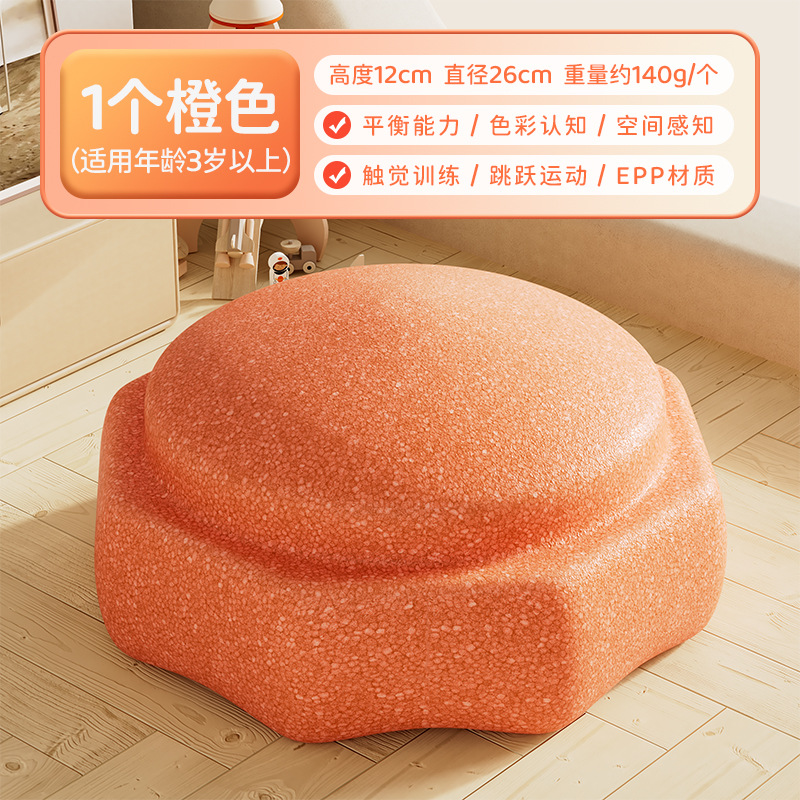 Juguetes infantiles piedras de paso del río piedra jardín de infantes educación temprana sensación de equilibrio entrenamiento arco iris pisotear juguetes de piedra puente