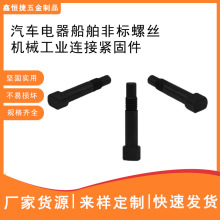 ��܇��������ǘ��ݽz�B�Ӿo�̼�M10��˨T�����̼䓸ߏ�̼��ݼy