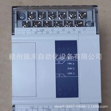 XC2-14T/XC2–14T–E信捷XINJE模块全新现货实拍 议价