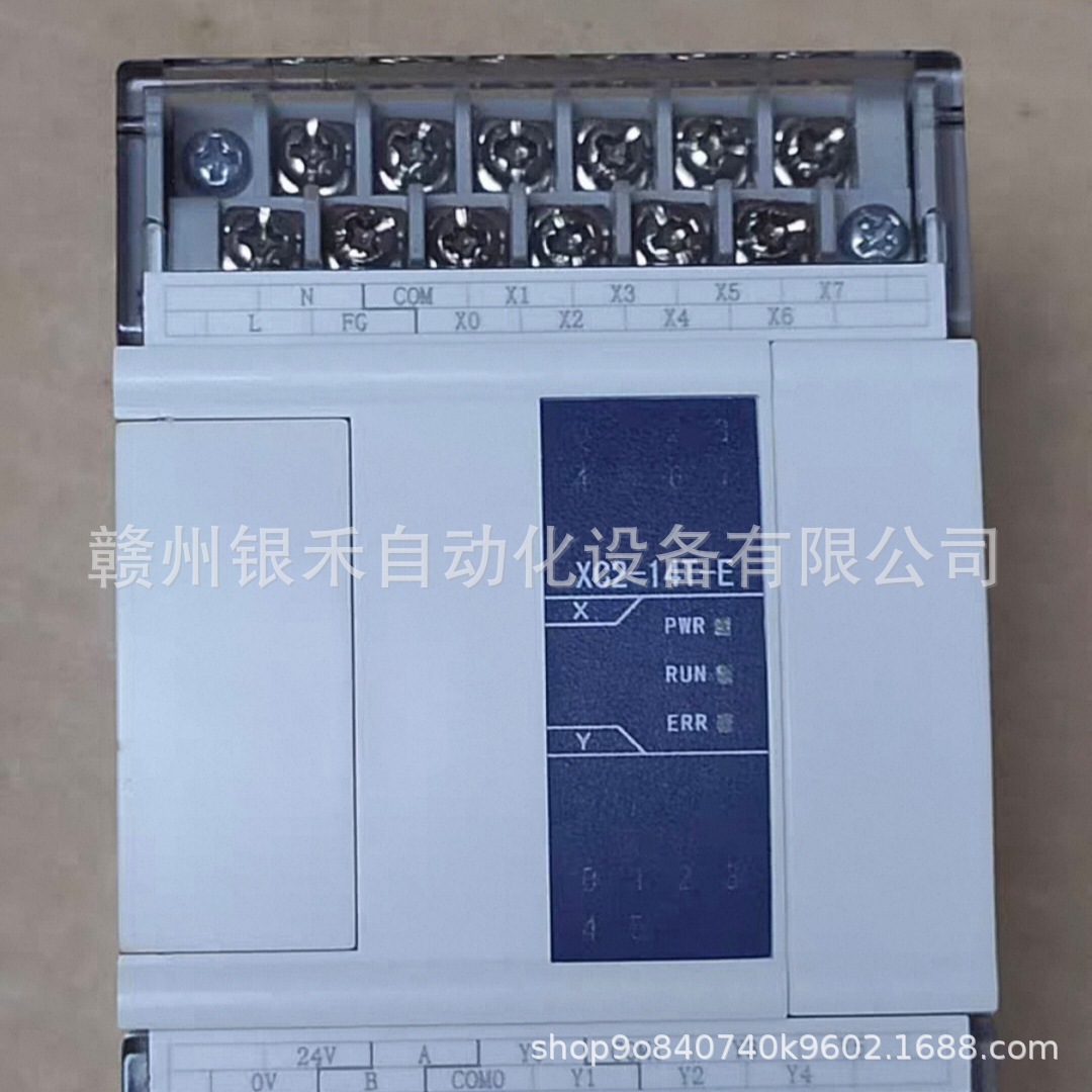 XC2-14T/XC2–14T–E信捷XINJE模块全新现货实拍 议价