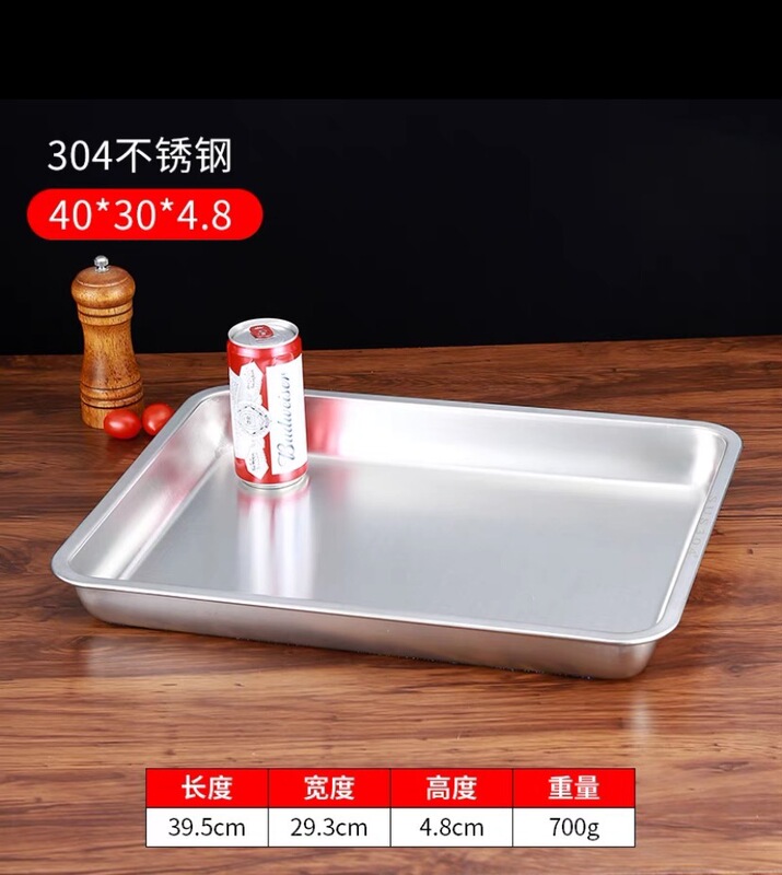 304 食品グレードの韓国つや消しステンレス鋼トレイ長方形平底正方形プレートベーキングパン厚みのある商業蒸しライスプレート|undefined