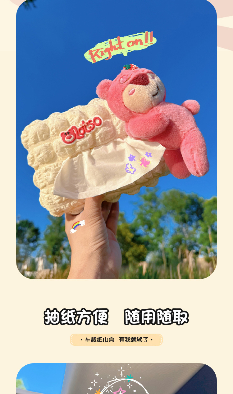 Car Tissue Box Cute Strawberry Bear High-End Sun Visor Hanging Car Armrest Box Paper Bag 2025 New Style