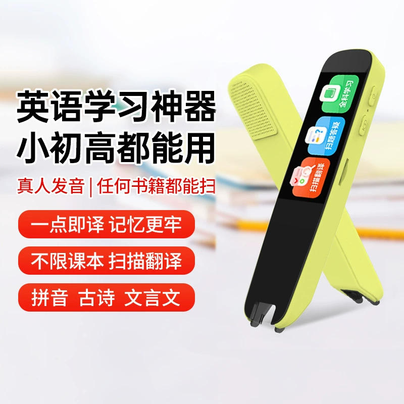 П pen чтения (Diabian) A8pro — экран 1,97/4 дюйма, сканирование и перевод, онлайн и офлайн обучение