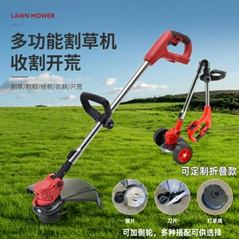 电链锯;割草机;篱笆剪