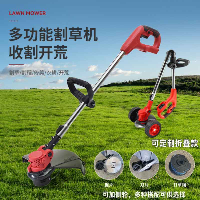 Small household mower Lithium electric mower handheld electric mower garden trimmer rechargeable mower