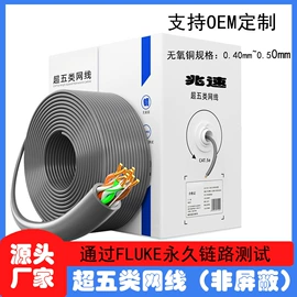 网络线;电脑网络线;其他通信线缆