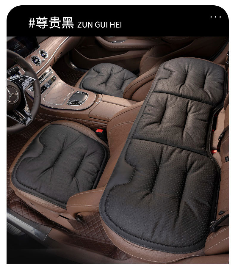 Cross-Border New Model Car Seat Cushion, Nappa Leather, High-End Feel, Thickened Non-Slip Five-Seater Front and Rear Seat Cushion