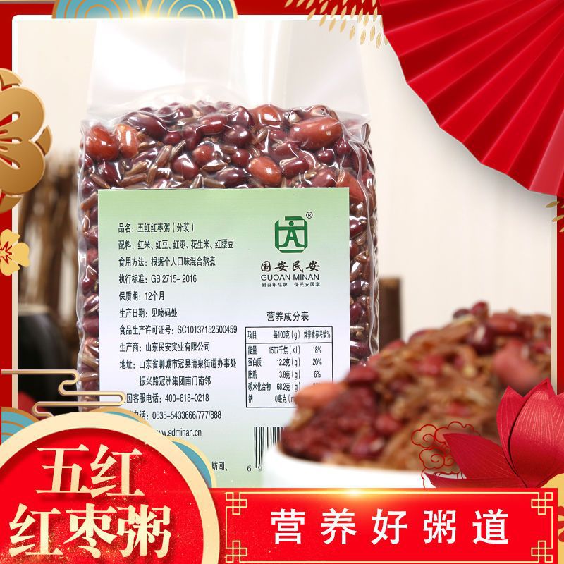 �����450gŮ��������׻�����С�����������������Ѫ����