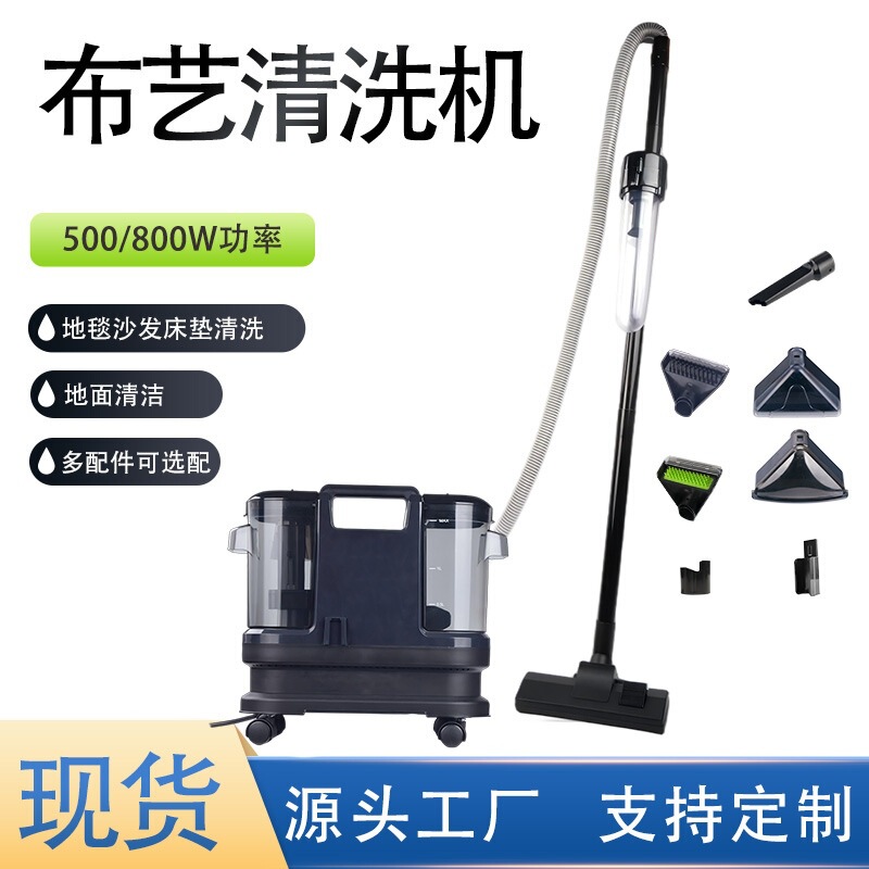 Wheeled Carpet Fabric Cleaning Machine Sofa Household Cleaning Machine Wet and Dry Spray Brush Washing Suction Stain Vacuum Cleaner