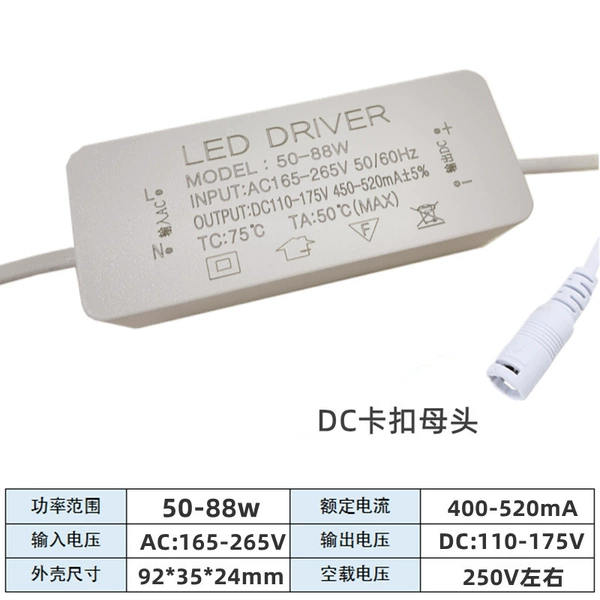 50-88WDC 头 8 8 8 5