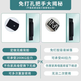 6GE6推拉门拉手衣柜门卫生间免打孔自粘阳台玻璃门把手木明装移门