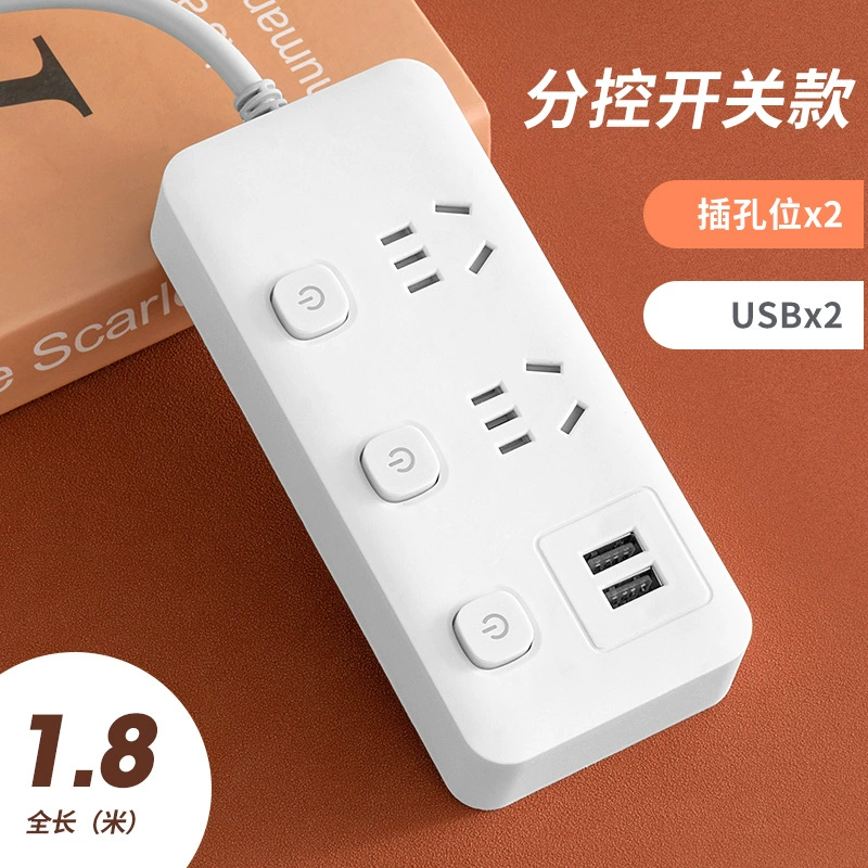 Компьютерная USB-розетка с проводами интеллектуальная розетка многофункциональная розетка домашняя многоразъемная вилка платформа оптом
