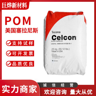 POM����������˹C9021TF20%�F�������zԭ�� ����ĥ  �߄���