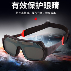 Automatic Welding Helmet with Dual-Mode Variable Lighting, Strong Light Protection, Arc Industrial Safety Protective Welding Helmet