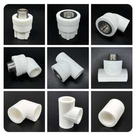 批发PPR管件弯头三通直接不锈钢嵌件内丝直接弯头三通