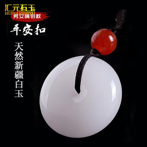 Natural Xinjiang golden silk jade and Tian white jade Ping An buckle gourd Ping An brand pendant jade pendant live supply model