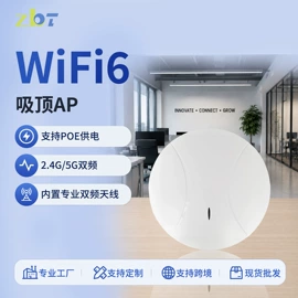 路由器;智能网络设备;无线AP
