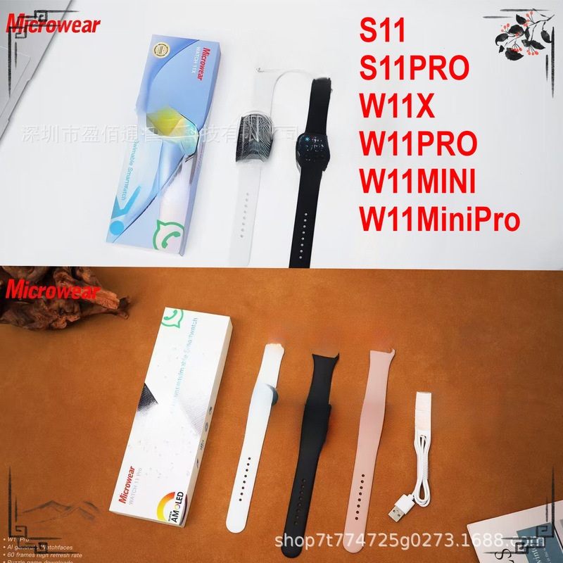 Micro Wearable Smart Watch W11 W11Mini W11Pro W11X W11Minipro Watch Cross-Border S11