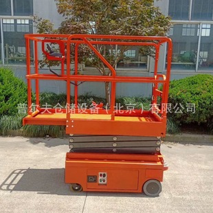 Self Propelled Electric Mini Scissor Lifthydraulic Platform