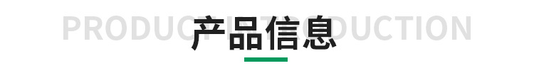 通用模板_03.jpg