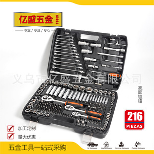 ���l 216 ��������t�C�޹������b ���ޙCе�Ҿ���𹤾�����Ͳ
